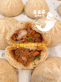 Steamed Buns Beef, Shrimp & Carrot Buns 10 pieces Fully Cooked