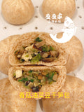 Steamed Buns Shiitake Mushroom, Greens & Tofu Buns 10 pieces Fully Cooked