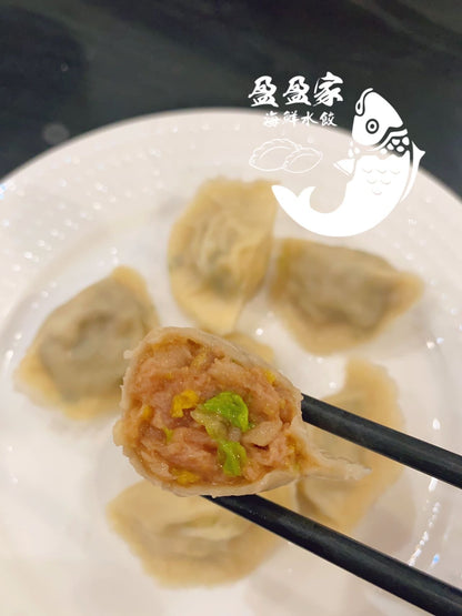 Pork and Chinese Cabbage Dumplings